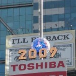 Wordless Wednesday: Times Square is Almost Ready for 2010! Thumbnail